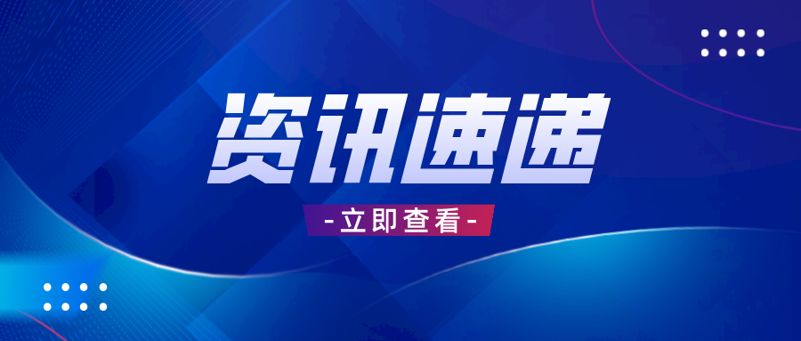 全球最薄硅功率半導(dǎo)體晶圓問(wèn)世，已交付給首批客戶(hù)